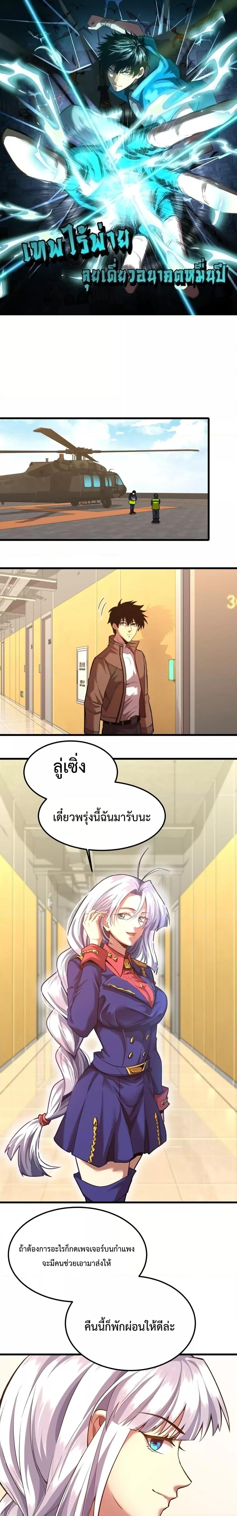 Page page-001 of Chapter_43